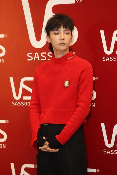 Cantante Surcoreano Líder Del Bigbang Dragon Kwon Yong Asiste Una —  Fotos de Stock