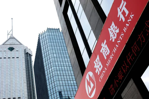 Vista Una Sucursal Del Banco Comerciantes China Cmb Ciudad Nan —  Fotos de Stock