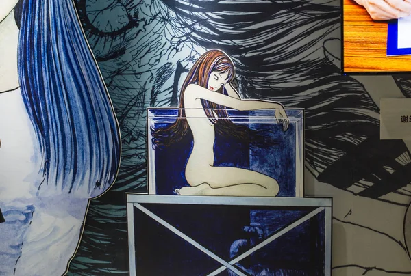 Pohled Kresbu Vystavenou Osobní Výstavě Japonské Hrůzy Manga Umělkyně Junji — Stock fotografie