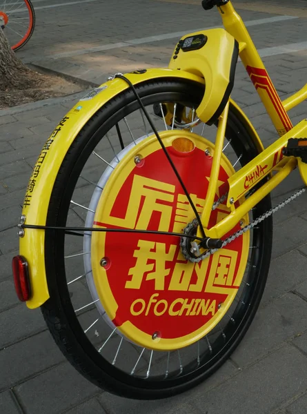 Ein Fahrrad Chinesischen Stil Roten Und Gelben Farben Mit Slogans — Stockfoto