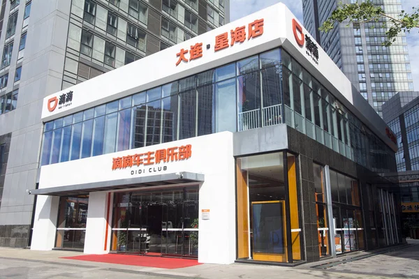 Vista Club Aplicación Taxi Hailing Servicio Coche Didi Chuxing Ciudad — Foto de Stock