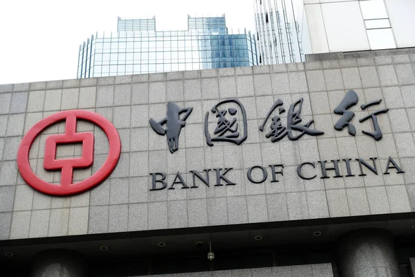 Nézd Fióktelep Bank China Boc Nan Város Kelet Kína Shandong — Stock Fotó