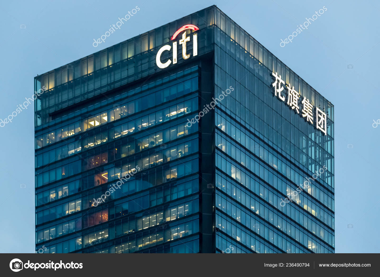 View Office Building Citigroup Inc Shanghai China August 2017 — Stock  Editorial Photo © IC Photo #236490794