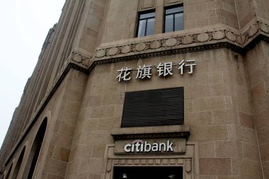 View of a branch of Citibank of Citigroup Inc in Shanghai, China, 26 June 2017 clipart