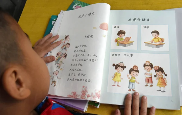 Bir Ilk Sınıf Öğrenci Yeni Bir Çince Ders Kitabı Handan — Stok fotoğraf