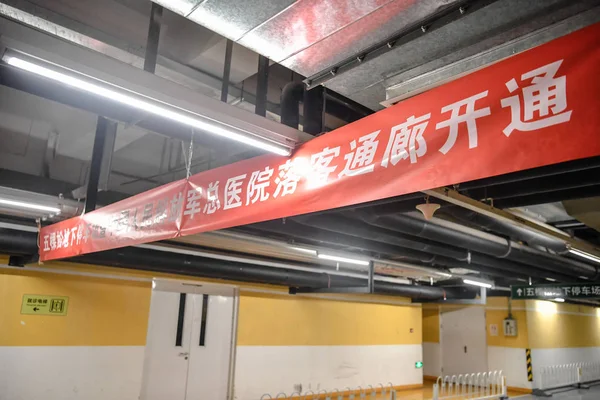 Vista Interior Del Estacionamiento Más Grande Ciudad Wukesong Underground Parking — Foto de Stock