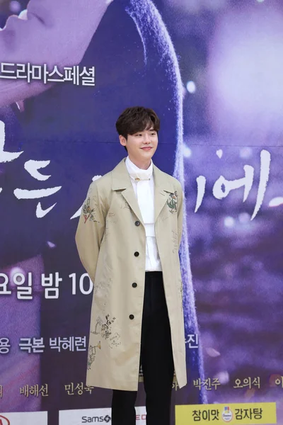 Ator Sul Coreano Lee Jong Suk Participa Uma Conferência Imprensa — Fotografia de Stock