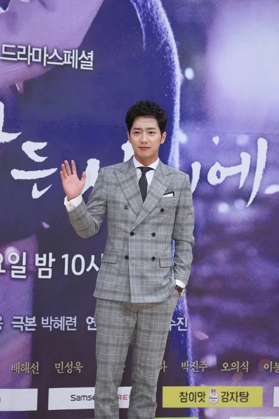 Der Südkoreanische Schauspieler Lee Sang Yeop Bei Einer Pressekonferenz Seinem — Stockfoto