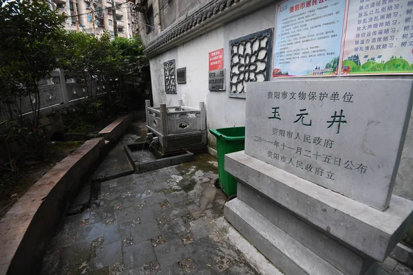 Vue Puits Ancien Yujing Vieux 600 Ans Avec Eau Puits — Photo