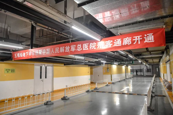 Vista Interior Maior Estacionamento Cidade Wukesong Underground Parking Pequim China — Fotografia de Stock