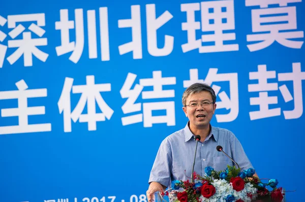 Чжао Пінг Президент Університету Шеньчженя Мсу Біта Першого Спільного Університету — стокове фото