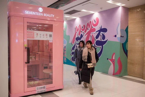 2019년 후베이성 우한시의 쇼핑몰에서 분홍색 칠해진 메이크업룸을 지나가는 고객들 — 스톡 사진
