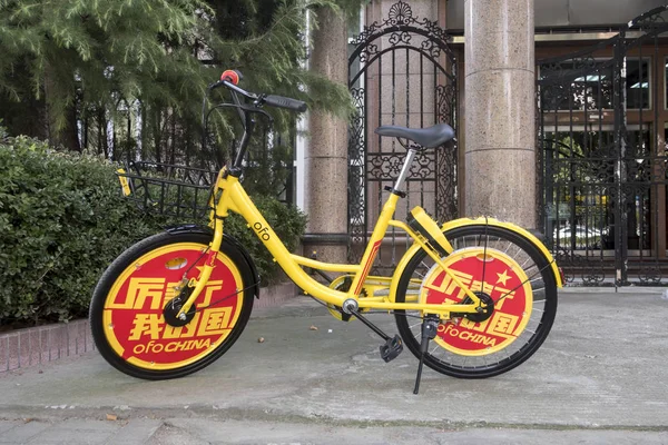 Uma Bicicleta Temática China Cores Vermelhas Amarelas Com Slogans Elogiando — Fotografia de Stock