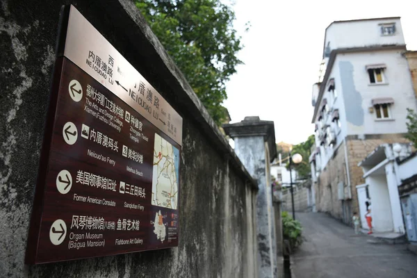 Vue Des Panneaux Guidage Dans Une Ruelle Île Gulangyu Dans — Photo