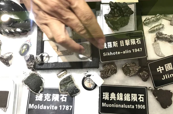 中国の隕石愛好家Li Yiが収集した隕石は 2017年9月2日 中国北東部の吉林省長春市の展示会に出品される — ストック写真
