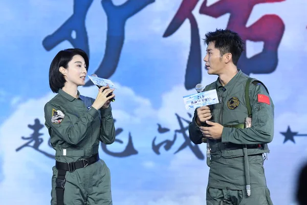 中国女演员范冰冰 她的演员和导演男友李晨出席了他们的新片 天空猎人 的新闻发布会 2017年8月9日 — 图库照片
