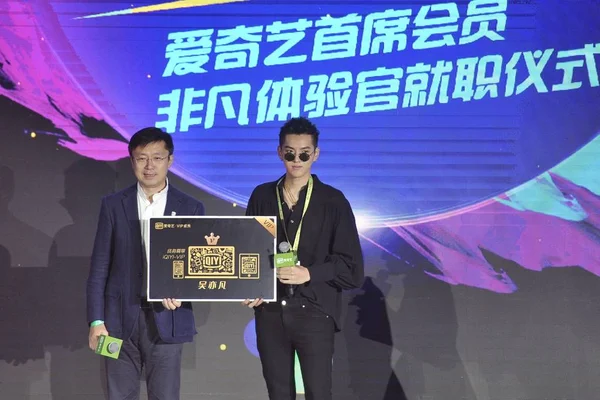 Китайський Співак Актор Kris Або Yifan Праворуч Відвідує Акція Онлайн — стокове фото