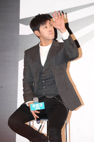 2017年8月22日 韩国男孩团体 Tvxq 的歌手兼演员钟云浩出席了在中国香港举行的新闻会议 他的舞台名字也叫 W防N Yunho 或简单的 Wow — 图库照片