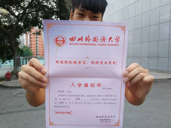 2017年8月14日 中国重庆四川外国语大学 Sisu 曾因给顾客发短信而成为互联网现象的华裔食品运送男孩毛兆木 Mao Zhaomu 展示了自己的报价 — 图库照片