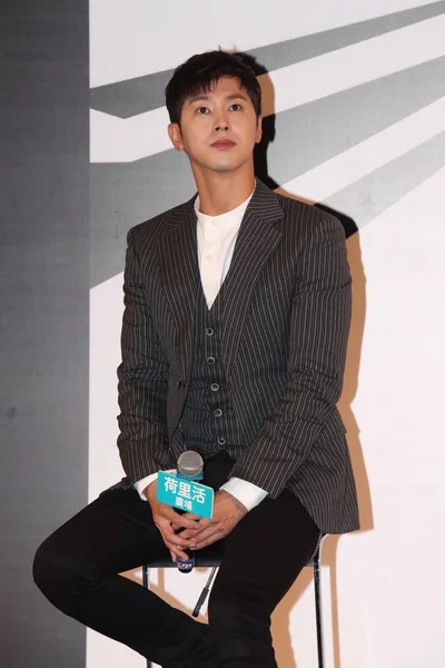 Cantante Actor Jung Yun También Conocido Por Nombre Artístico Know — Foto de Stock