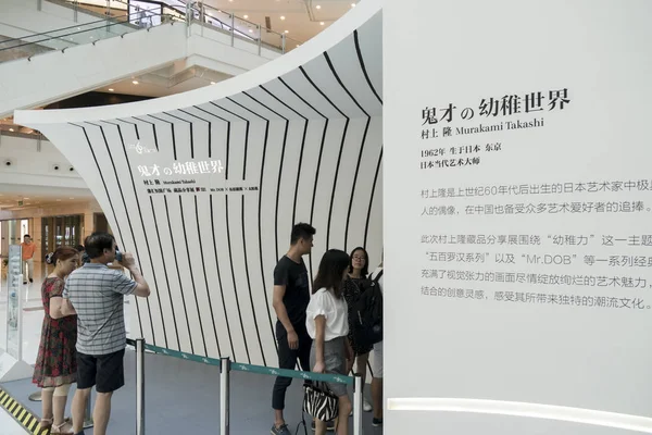 Visitatori Guardano Mostre Esposte Alla Galleria Arte Takashi Murakami Shanghai — Foto Stock