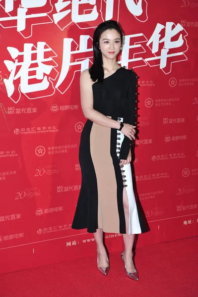Atriz Chinesa Tang Wei Posa Durante Cerimônia Abertura Festival Cinema — Fotografia de Stock