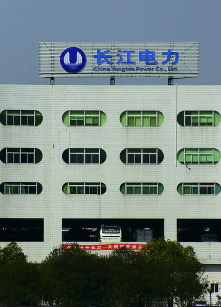 Edificio Oficinas China Yangtze Power China Three Gorges Ctg Representa —  Fotos de Stock