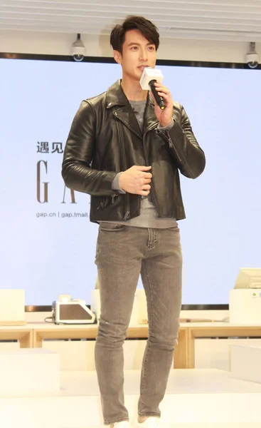Cantante Actor Bruneano Chun Asiste Evento Promocional Gap Shanghai China — Foto de Stock