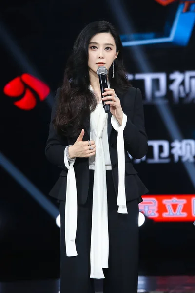 Chinese Actress Fan Bingbing Attends Premiere Event Programme Amazing Magicians — ストック写真