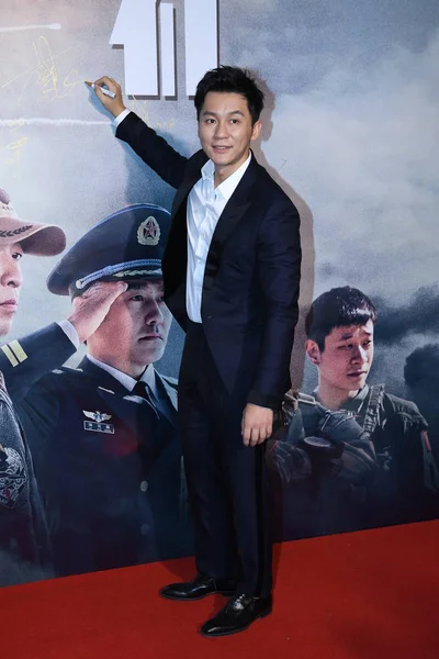 Aktor Cina Chen Tiba Karpet Merah Untuk Pemutaran Perdana Film — Stok Foto