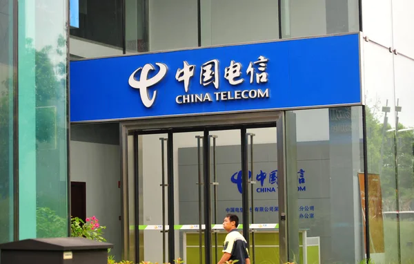 Gyalogos Séta Elmúlt Fióktelepe China Telecom Shenzhen Város Dél Kínai — Stock Fotó