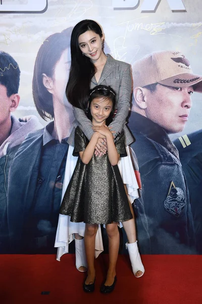 Chinese Actress Fan Bingbing Arrives Red Carpet Premiere Her New — Stock Photo, Image