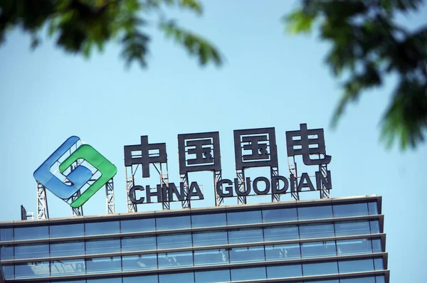 Logotipo China Guodian Azotea Edificio Oficinas China Guodian Corp Ciudad — Foto de Stock