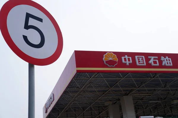 Uitzicht Een Tankstation Van Cnpc China National Petroleum Corporation Moedermaatschappij — Stockfoto