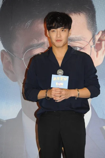 South Korean Actor Kang Neul Attends Press Conference Promote His — Stock Photo, Image