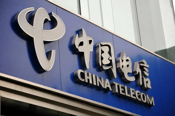 Tekintettel Egy Ága China Telecom Shenzhen Város Dél Kínai Guangdong — Stock Fotó