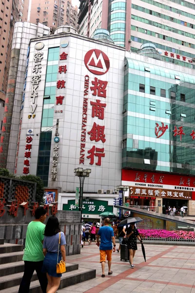 Los Peatones Pasan Por Una Sucursal Del Banco Comerciantes China —  Fotos de Stock
