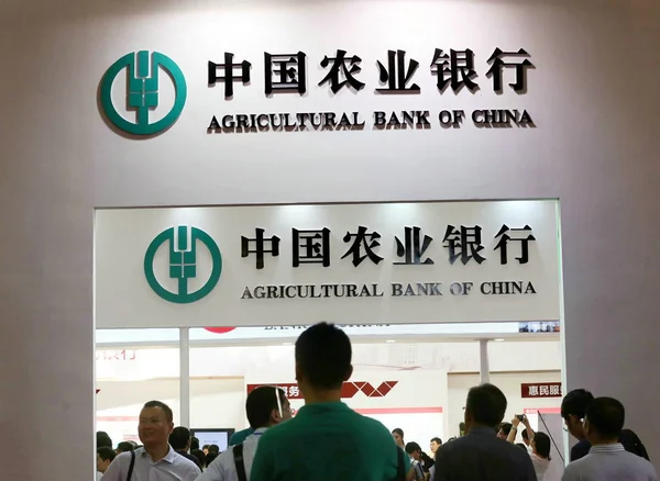 Människor Besöker Montern Abc Agricultural Bank China Utställning Peking Kina — Stockfoto