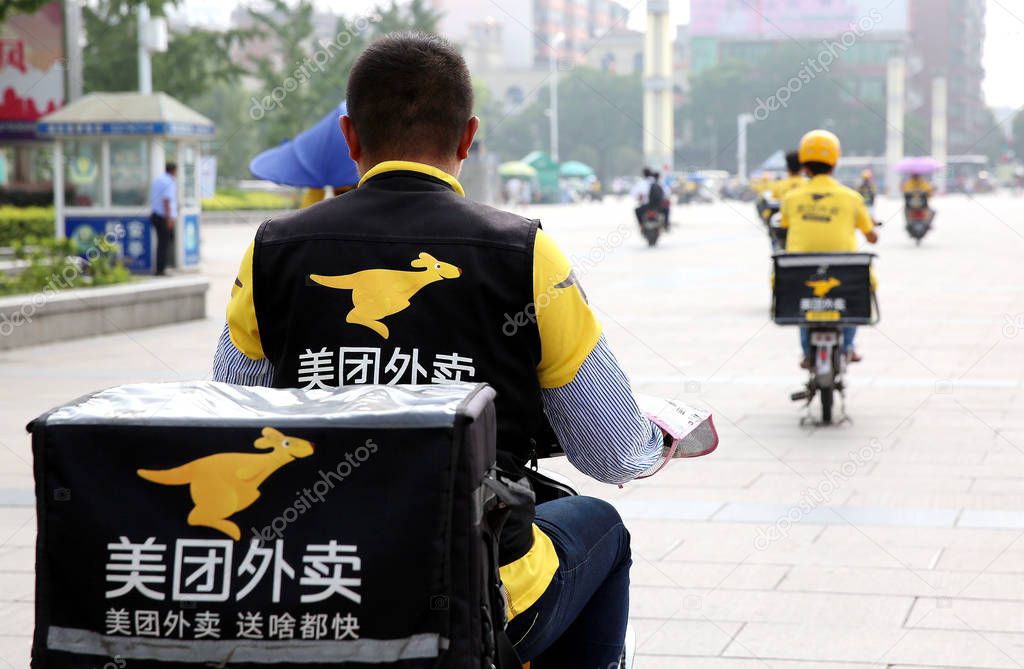 meituan #hashtag
