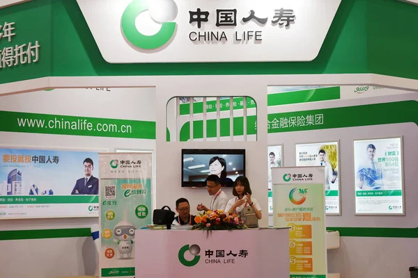 Över Montern Kina Livförsäkring Utställning Hefei City Östra Kinas Anhui — Stockfoto