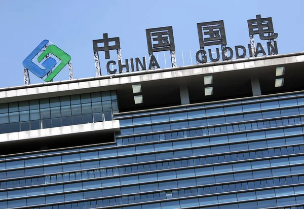 Logotipo China Guodian Azotea Edificio Oficinas China Guodian Corp Ciudad — Foto de Stock