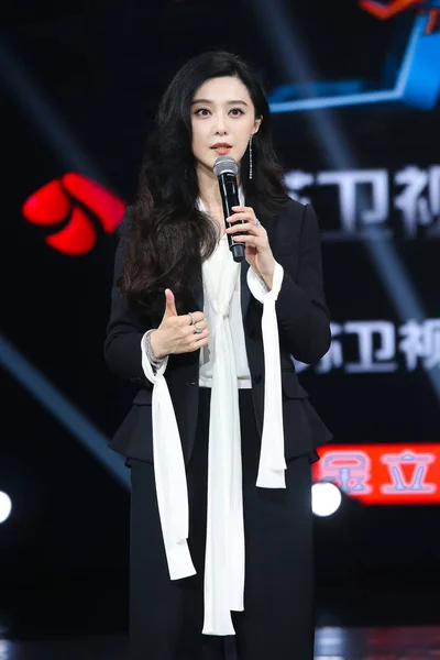 Chinese Actress Fan Bingbing Attends Premiere Event Programme Amazing Magicians — 图库照片