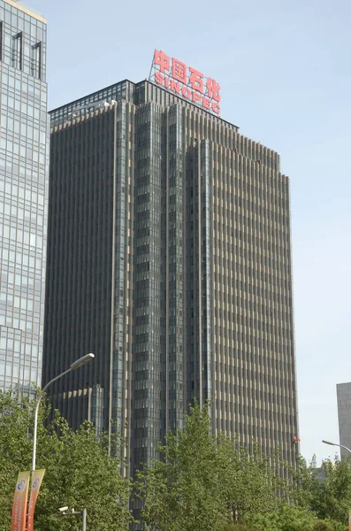 シノペックのロゴは 中国の北京にある中国石油化学公社の本社ビルの屋上に展示されています 2017 — ストック写真