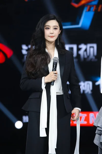 Chinese Actress Fan Bingbing Attends Premiere Event Programme Amazing Magicians — 图库照片