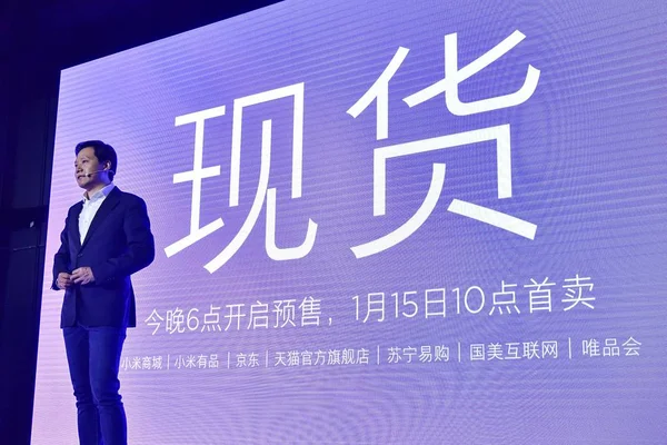 Lei Jun Presidente Ceo Xiaomi Technology Presidente Kingsoft Corp Apresenta — Fotografia de Stock