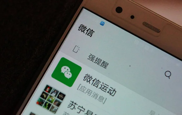 携帯電話のユーザーは 中国の天津で彼のスマートフォン上のテンセントの7 バージョンのメッセージングアプリ Weixin または Wechat のアイコンを示しています3月2019 — ストック写真