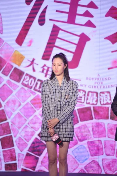 Actrice Chinoise Bai Baihe Assiste Une Conférence Presse Pour Film — Photo