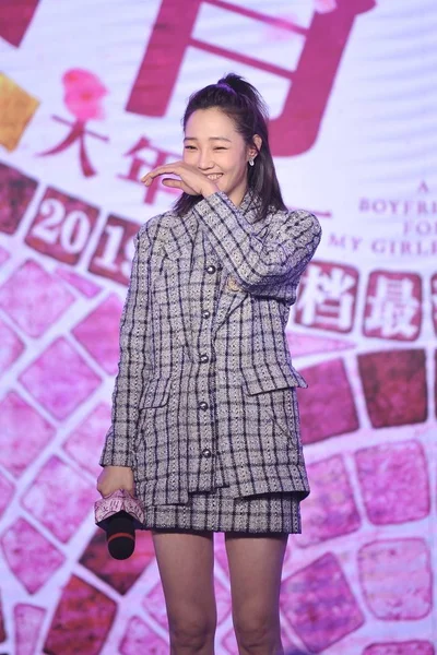 Китайская Актриса Бай Байхэ Пресс Конференции Пекине Китай Января 2019 — стоковое фото