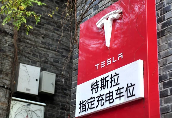 Uitzicht Een Uier Bord Van Tesla Super Charging Station Nanjing — Stockfoto