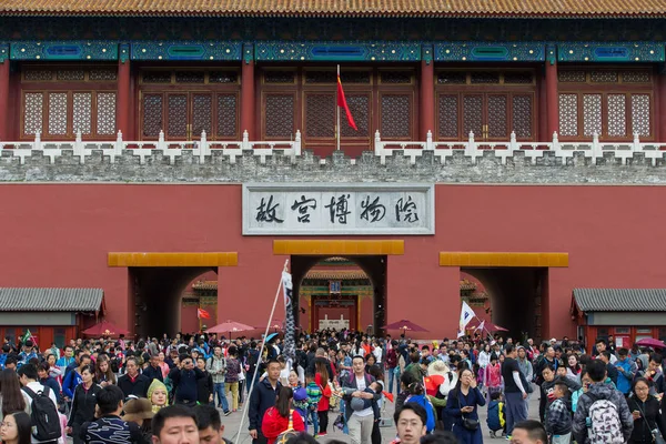 Toeristen Het Palace Museum Ook Bekend Als Verboden Stad Menigte — Stockfoto